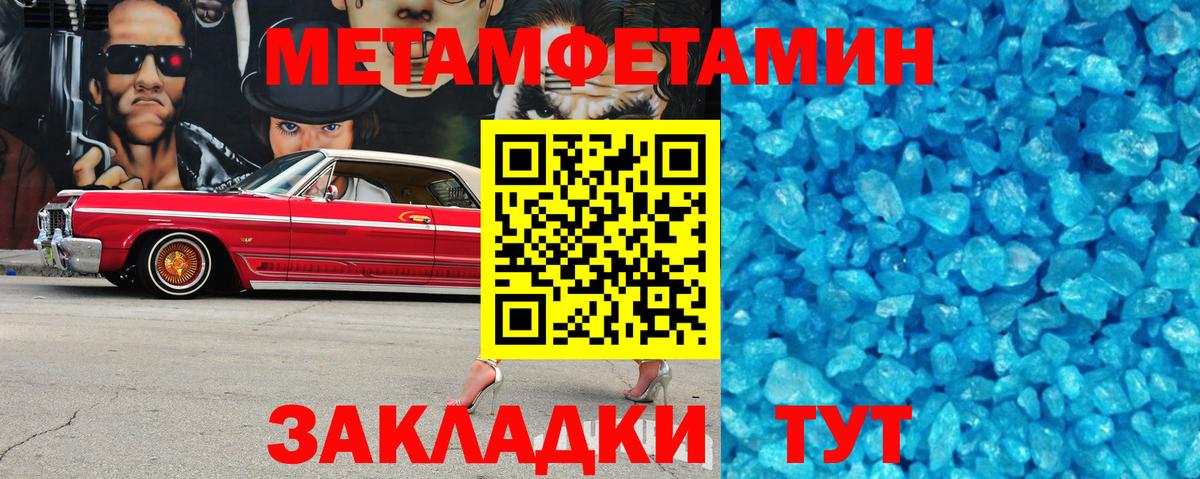 Амфетамин  Вход с VPN  Невинномысск  АМФЕТАМИН VHQ 