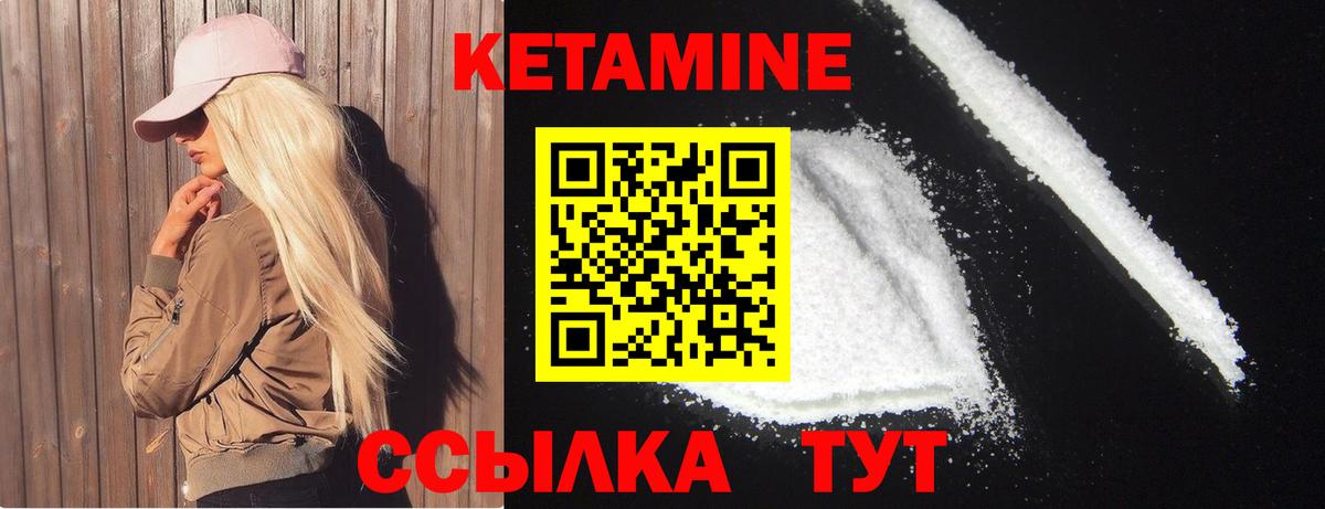 Невинномысск  мега рабочий сайт  Вход с VPN  Кетамин ketamine 