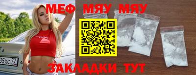 соль курить ск Ипатово