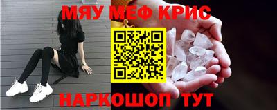 соль курить ск Ипатово