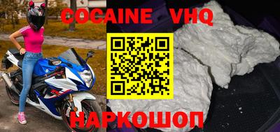 соль курить ск Ипатово