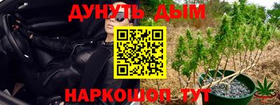 соль курить ск Ипатово