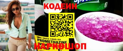 соль курить ск Ипатово