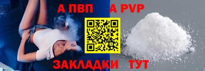 соль курить ск Ипатово