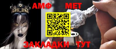 соль курить ск Ипатово