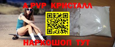 соль курить ск Ипатово