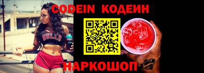 соль курить ск Ипатово