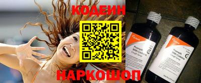 соль курить ск Ипатово
