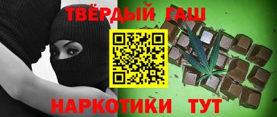 соль курить ск Ипатово