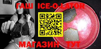 соль курить ск Ипатово