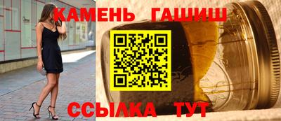 соль курить ск Ипатово