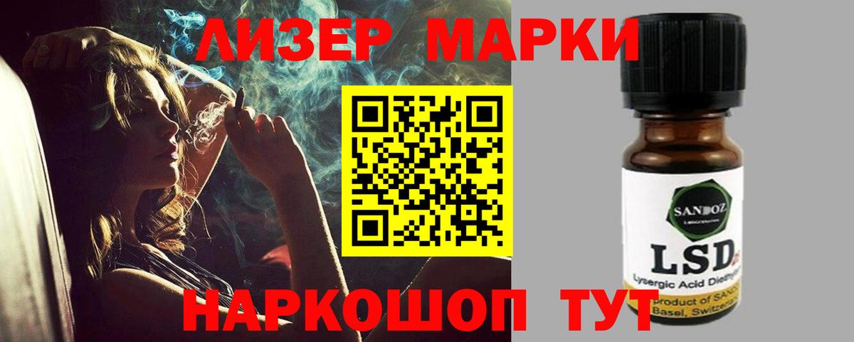 Лсд 25 экстази ecstasy  ЛСД экстази ecstasy  Лсд 25 экстази  Вход с VPN  Невинномысск 