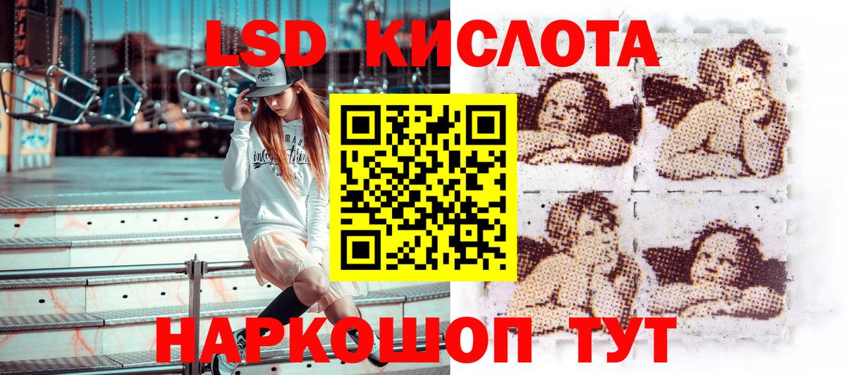 Невинномысск  Марки NBOMe  Вход с VPN  Марки 25I-NBOMe 1,5мг  Марки 25I-NBOMe 1,5мг 