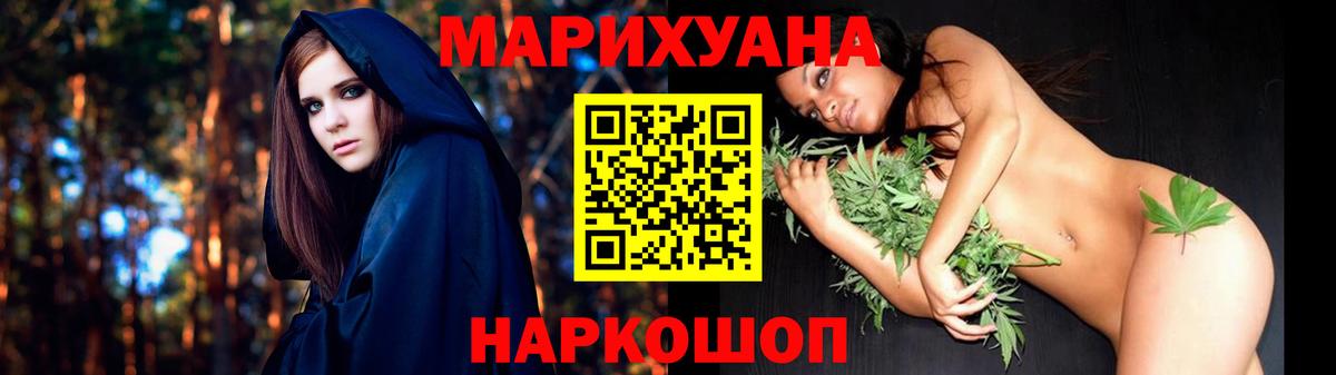 Конопля OG Kush Невинномысск